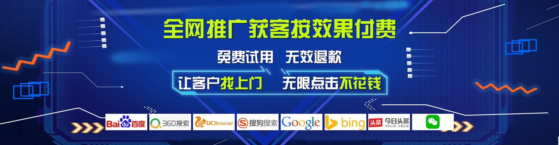 静海百度推广运营